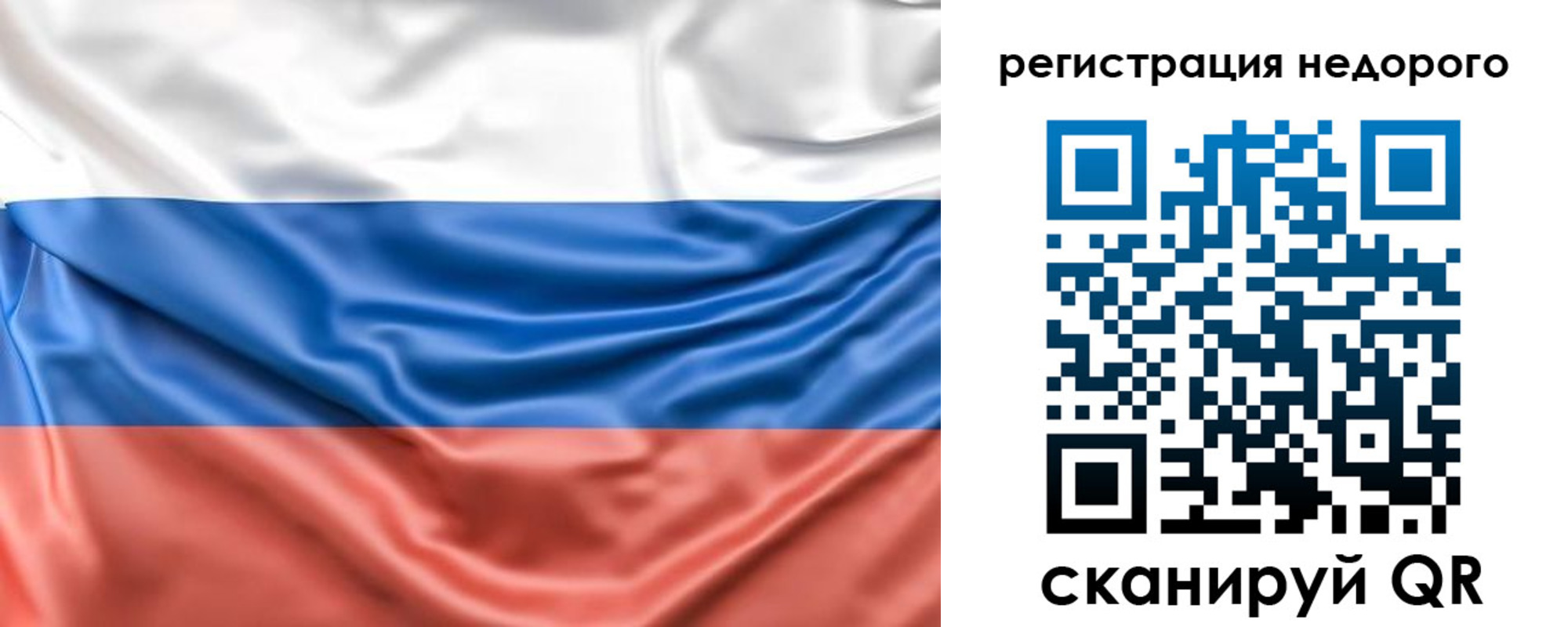 временная прописка в Грязях